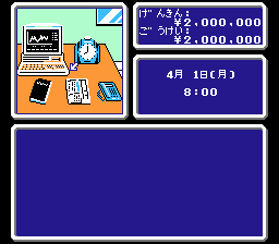 The Money Game 2 - Kabutochou no Kiseki Screenshot 1